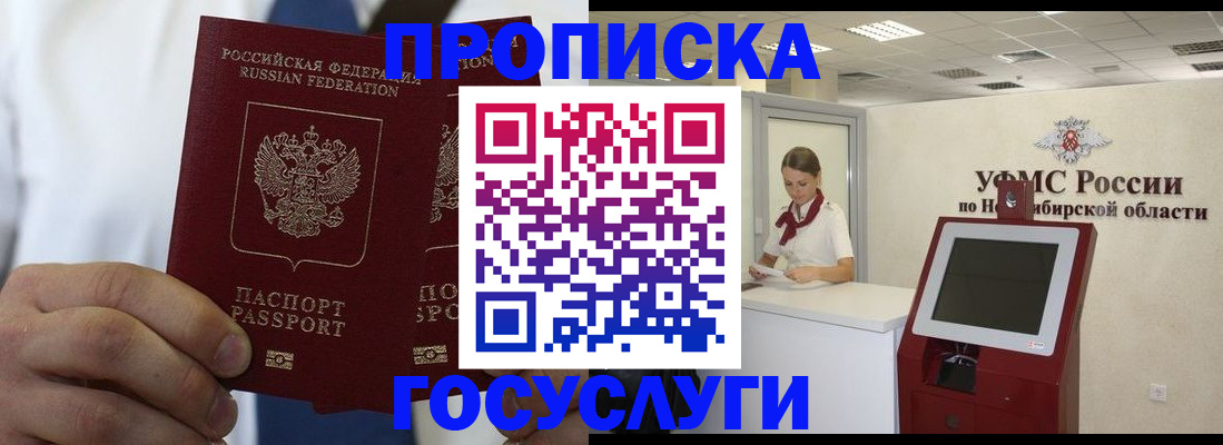 регистрация в Пересвете