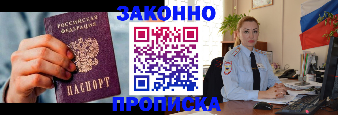 регистрация в Пересвете