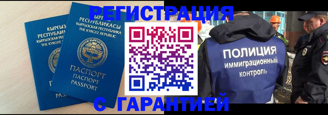 пропишу в квартире в Пересвете